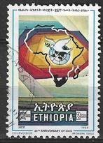 Ethiopie 1987 - Yvert 1213 - 25 jaar O.A.E. (ST), Postzegels en Munten, Postzegels | Afrika, Verzenden, Overige landen, Gestempeld