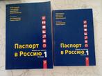 Russisch voor iedereen, Boeken, Studieboeken en Cursussen, Ophalen