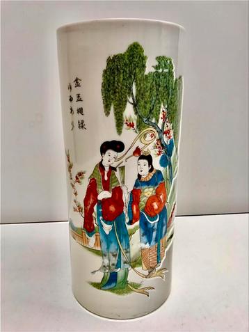 Vase chinois 