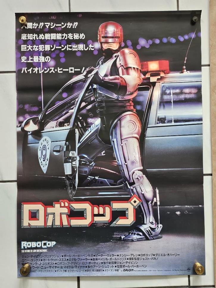 RoboCop 1987 affiche de film originale japonaise B2, Collections, Posters & Affiches, Comme neuf, Cinéma et TV, A1 jusqu'à A3