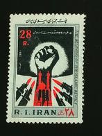 Iran 1982 - soulèvement du 5 juin 1963, armes, Envoi, Affranchi, Moyen-Orient