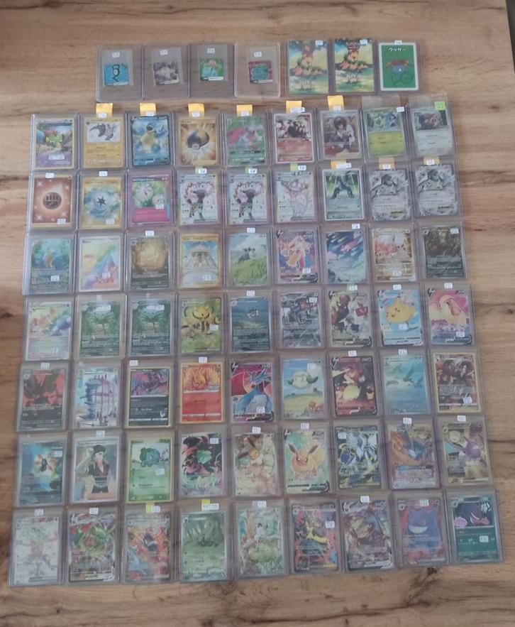 Pokemon Hitjes te koop, Hobby & Loisirs créatifs, Jeux de cartes à collectionner | Pokémon, Enlèvement ou Envoi