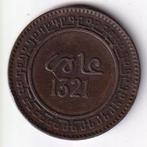 Maroc, 10 Mazunas, 1903, Envoi, Monnaie en vrac, Autres pays
