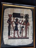 Papyrus, Huis en Inrichting, Ophalen of Verzenden, Zo goed als nieuw