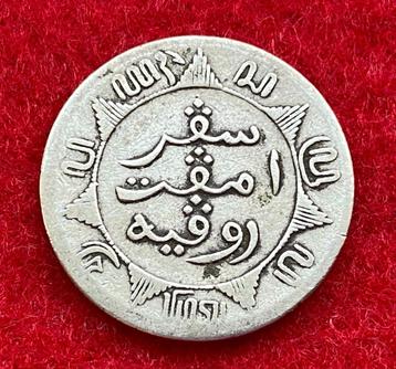 Oude 1/4 Gulden 1855 NEDER.INDIE-munt. beschikbaar voor biedingen