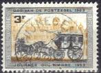 Belgie 1963 - Yvert/OBP 1249 - Dag van de Postzegel (ST), Postzegels en Munten, Gestempeld, Verzenden, Gestempeld