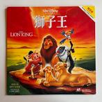 The Lion King - Laserdisc, Ophalen of Verzenden, Zo goed als nieuw