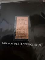 Verzameling toetanchamon postzegels beleggen met 24 karaat, Boeken, Ophalen