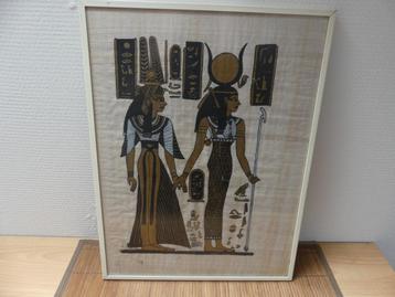 Papyrus kaders
