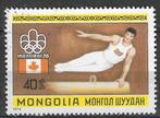 Mongolie 1976 - Yvert 835 - Jeux d'été à Montréal. (1ER), Envoi, Affranchi