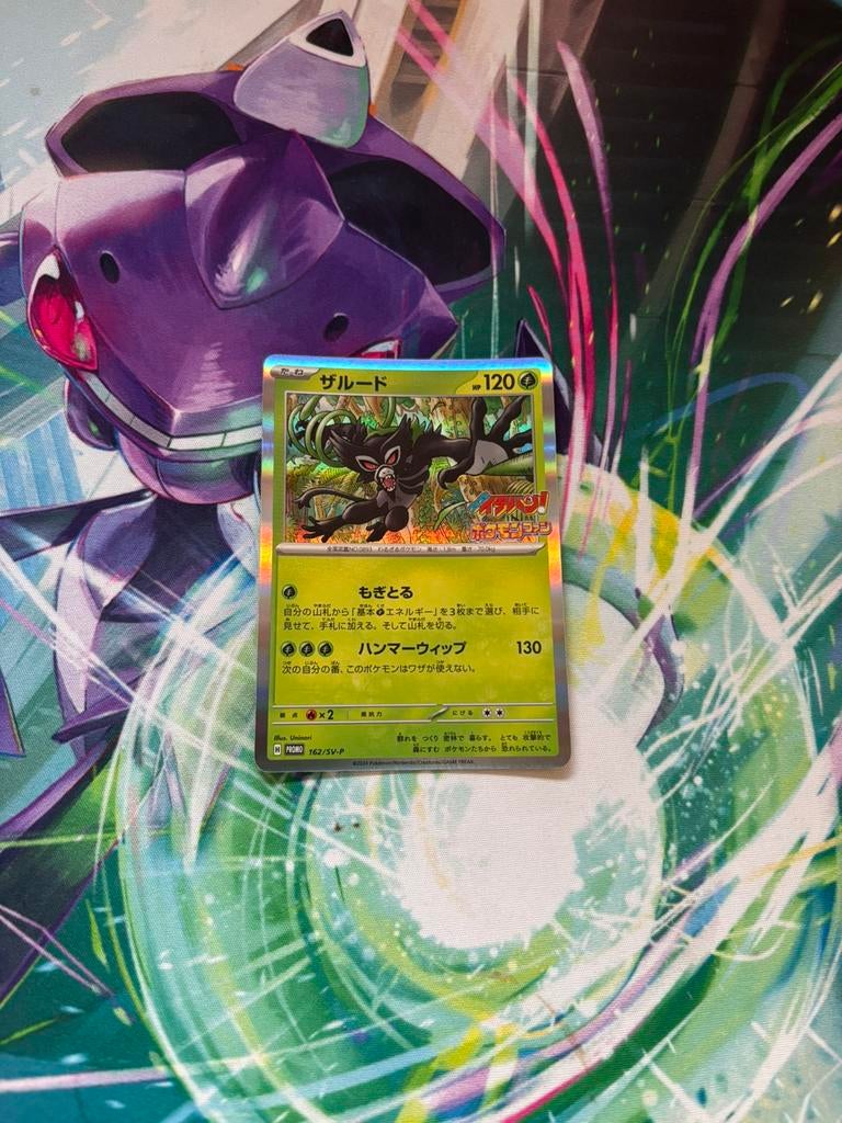 Zarude 162/SV-P Japanese Promo Holo Scarlet & Violet, Ophalen of Verzenden, Zo goed als nieuw