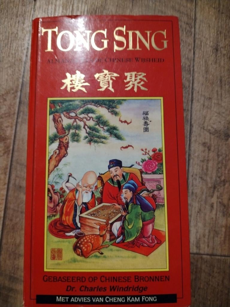 C. Windridge - Tong Sing, Livres, Ésotérisme & Spiritualité, Enlèvement ou Envoi, C. Windridge, Utilisé, Spiritualité en général