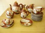 Chinese Aziatische koffieset kopjes, Antiek en Kunst, Antiek | Servies compleet, Ophalen