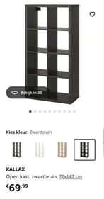 Kallax 8 vaks en 4 vaks nieuw, Huis en Inrichting, Kasten | Boekenkasten, Ophalen, Zo goed als nieuw