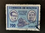 Bolivia 1957 - spoorweglijn Yacuiba-Santa Cruz, trein, Ophalen of Verzenden, Gestempeld, Zuid-Amerika