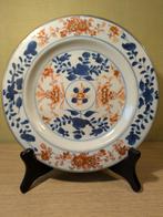 Antiek Chinees porselein, Ophalen