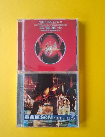2cd Metallica S&M 1 en 2 RARE beschikbaar voor biedingen