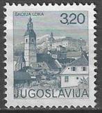 Joegoslavie 1975 - Yvert 1486 - Skofja Loka (ZG), Postzegels en Munten, Postzegels | Europa | Overig, Overige landen, Verzenden