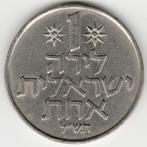 Israel : 1 Pond 1970  KM#47.1  Ref 12382, Postzegels en Munten, Munten | Azië, Ophalen of Verzenden, Midden-Oosten, Losse munt