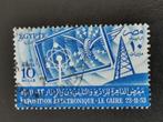 Egypte 1953 - Elektronica tentoonstelling Cairo, Postzegels en Munten, Postzegels | Afrika, Egypte, Ophalen of Verzenden, Gestempeld