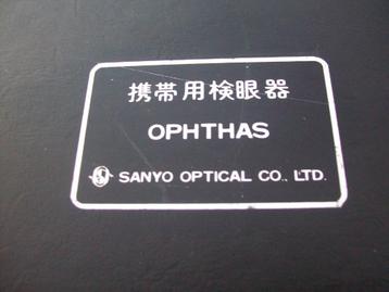 sanyo optical,medisch toestel oogtest,medical equipment . beschikbaar voor biedingen