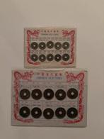 Chinese oude munten (Qing dynastie), Ophalen of Verzenden, Munten