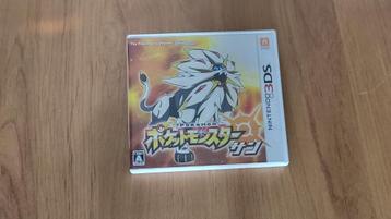 Pokémon Sun - Complete in Box - Nintendo 3DS beschikbaar voor biedingen