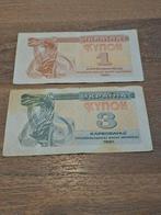 Ukraine, Enlèvement ou Envoi