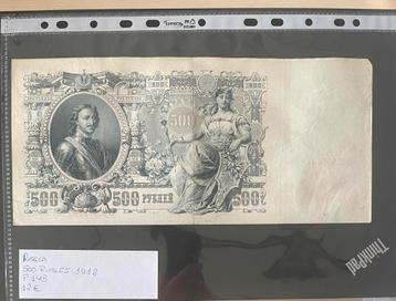 Bankbiljet - Rusland - 500 roebel 1912 - TB