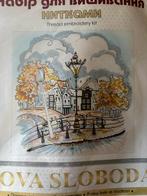 Paquet de points de croix 42, Enlèvement ou Envoi, Neuf