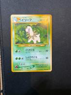 Bayleef UNP Promo Japanse Pokémon kaart, Enlèvement ou Envoi, Comme neuf