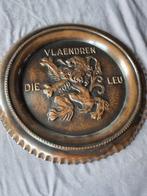 Wand decor, Antiek en Kunst, Ophalen