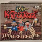 25 jaar Katastroof Jubilee Ceedee, Ophalen, Zo goed als nieuw