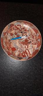 assiette japonaise, vaisselle ancienne de samouraï, 31 cm, Envoi