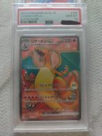 Charizard ex, Ophalen of Verzenden, Nieuw