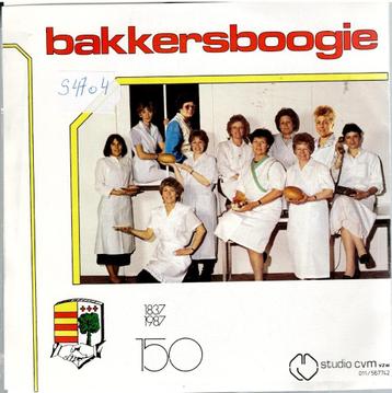  Vinyl, 7"    /   Koninklijke Brood- En Banketbakkersbond 'H