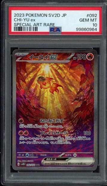Chi-Yu ex PSA 10 - 092/071 - Japanese Clay Burst 2023 beschikbaar voor biedingen
