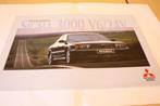 Mitsubishi Sigma 3000 brochure 1995, Ophalen of Verzenden, Nieuw, Folder