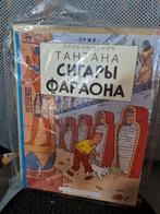 Tintin, Ophalen of Verzenden