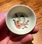 Tasse à saké japonaise de la Seconde Guerre mondiale, Enlèvement ou Envoi, Armée de terre, Autres types
