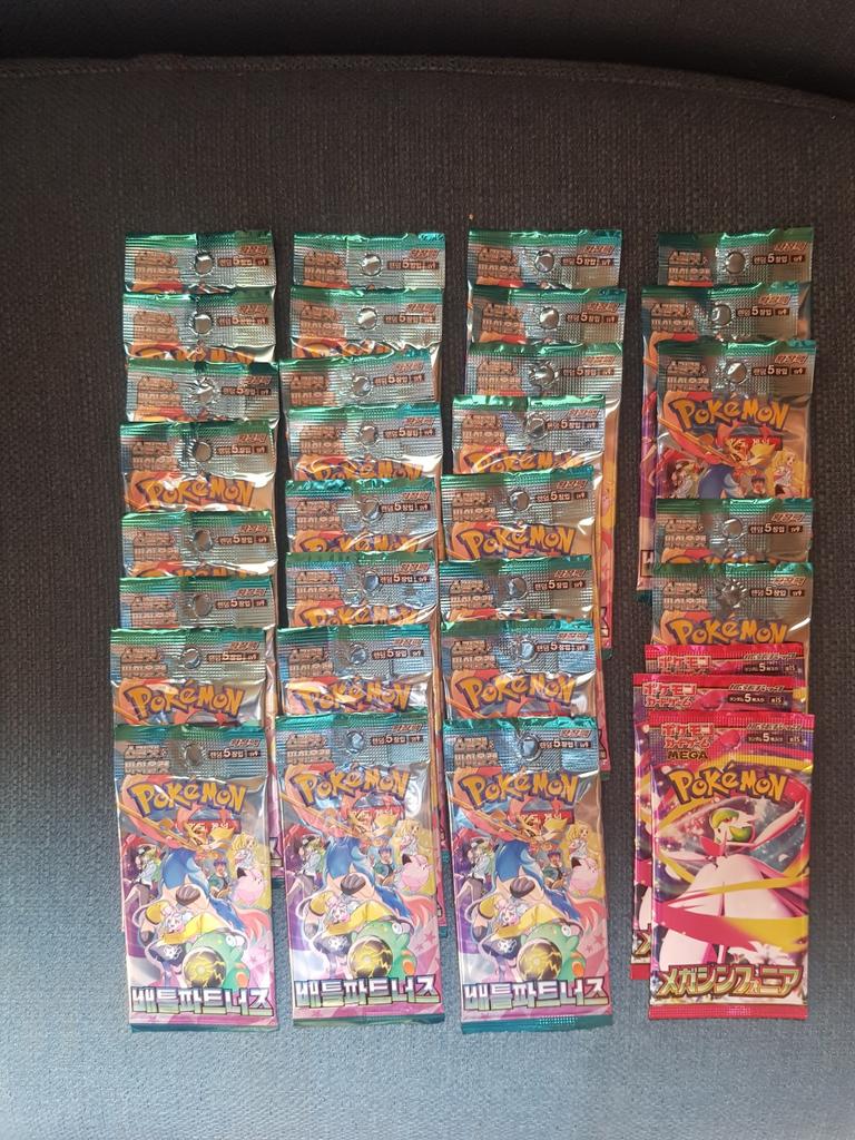 Boosters Pokémon coréens et japonais, Enlèvement ou Envoi, Booster