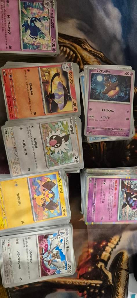 Lot pokemonkaarten (Jap, Kor, S-Chi) en wat engelse, Hobby en Vrije tijd, Verzamelkaartspellen | Pokémon, Ophalen, Nieuw, Losse kaart