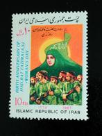 Iran 1987 - Dag van de Vrouw, strijders met geweren **, Verzenden, Postfris, Midden-Oosten