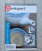 Japanse puzzels DENKSPORT Beeldzoekers  3 *  Nieuw Vintage, Hobby en Vrije tijd, Denksport en Puzzels, Ophalen of Verzenden, Nieuw