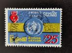 Ceylon 1972 - geneeskunde - gezondheid van het hart, Postzegels en Munten, Ophalen of Verzenden, Gestempeld