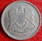 EGYPTE: 5 PIASTRES 1972 AH 1392 KM A425, Ophalen of Verzenden, Egypte, Losse munt