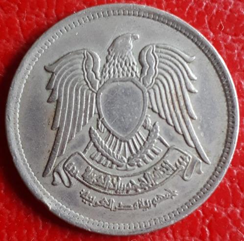EGYPTE: 5 PIASTRES 1972 AH 1392 KM A425, Postzegels en Munten, Munten | Afrika, Losse munt, Egypte, Ophalen of Verzenden