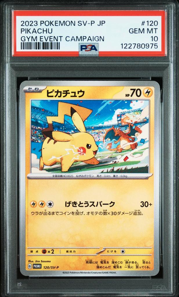 Pikachu PSA 10 - 120/SV-P - Japanese Promo 2023, Hobby en Vrije tijd, Verzamelkaartspellen | Pokémon, Zo goed als nieuw, Losse kaart