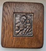 Maria bronsje/plaatje/afbeelding/reliëf, Ophalen of Verzenden, Zo goed als nieuw, Overige typen, Christendom | Katholiek