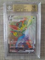 Leafeon VMAX Japanese Hyper Rare BGS 10, Foil, Cartes en vrac, Enlèvement ou Envoi, Neuf